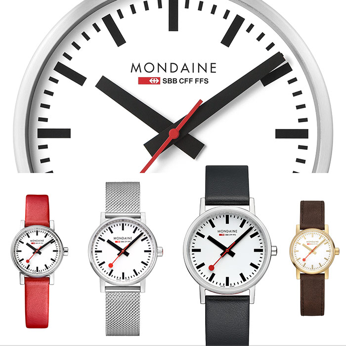 Mondaine Swiss Watch